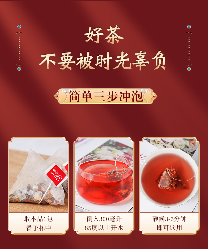 【山塘花肆】酸梅汤原材料包粉犀50包