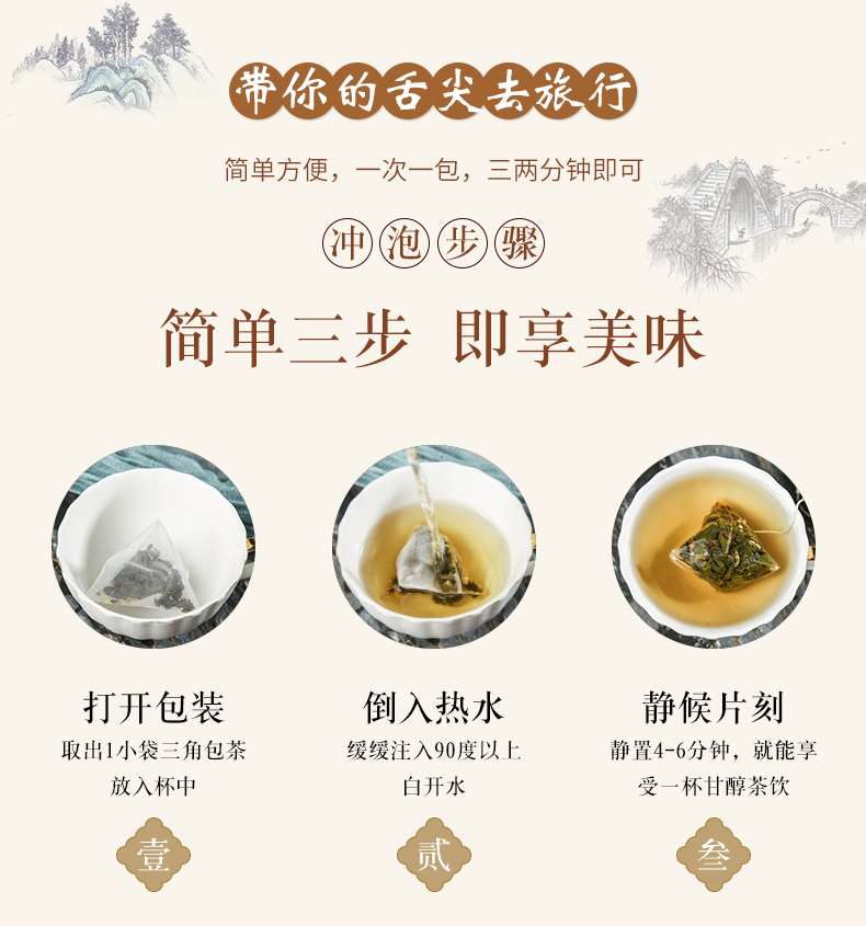 【养生茶】新茶叶桂花乌龙茶