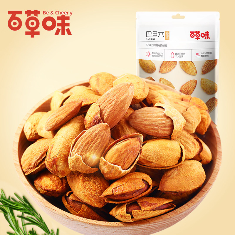 Baicao-flavored almond 100g*5 packs of nut roasted seeds and nuts hand-peeled thin-shelled almond almond casual snack