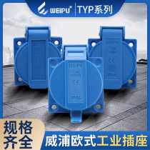 Weipu European connector TYP16011609C8B dual-use single-phase 7T type waterproof IP65 industrial plug socket