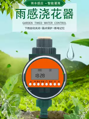 Automatic watering timer watering flower artifact gardening household watering lazy intelligent water spray sprinkler irrigation system