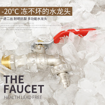 Horticulture with valves Two-way sub-threaded sprinkler batter 6 sub-threaded double tap water distributor to pick up the mouth piece