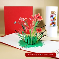 Caiyin Daffodil Sworking Размер 15*15 см.