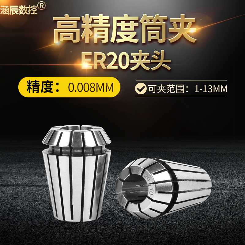 Culvert Numerical Control ER20 High Precision Cylinder Clip Double A Level Accuracy 8 Fall-processing Center Numerical Control Milling Machine Engraving Machine Chuck