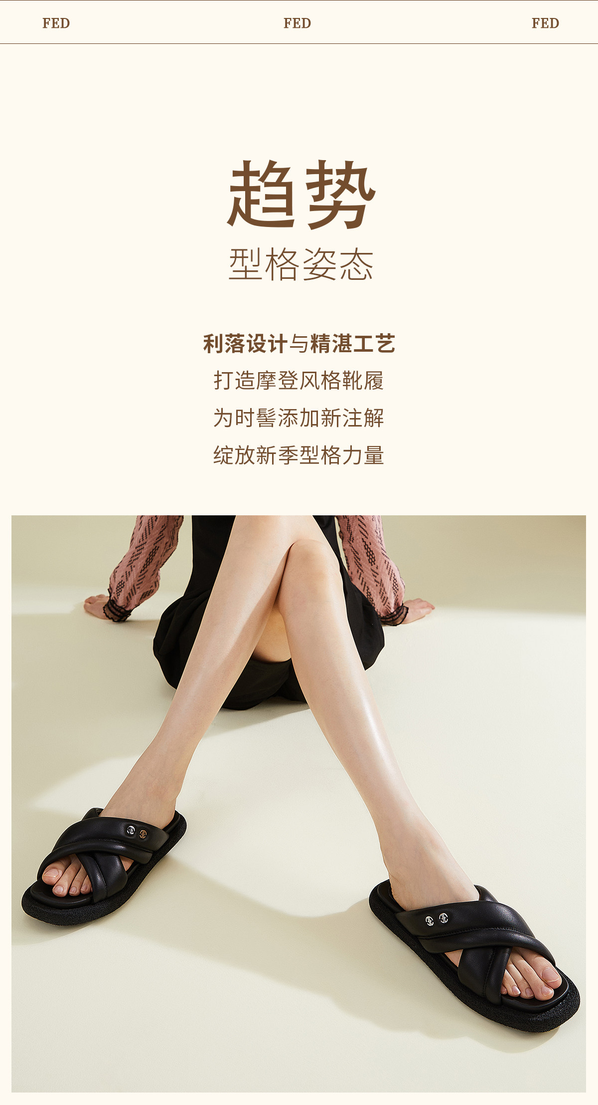 Сандалии fed外穿拖鞋夏季新款女鞋一字拖银色沙滩凉拖鞋鞋女款d0420-yab936