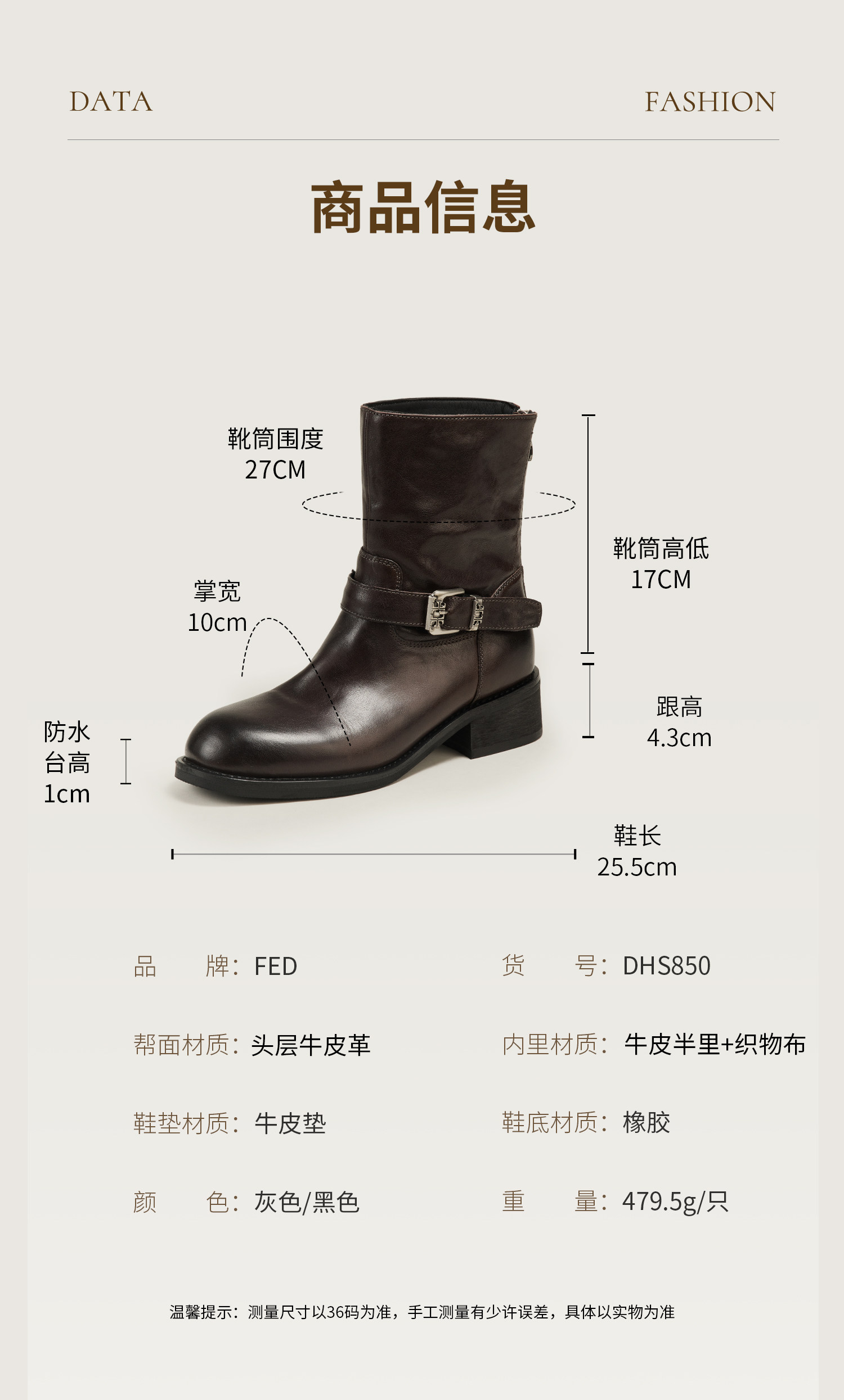 Западные Boots fed英伦风短靴冬季新款女靴黑色西部靴粗跟时装靴女款d1011-zc850