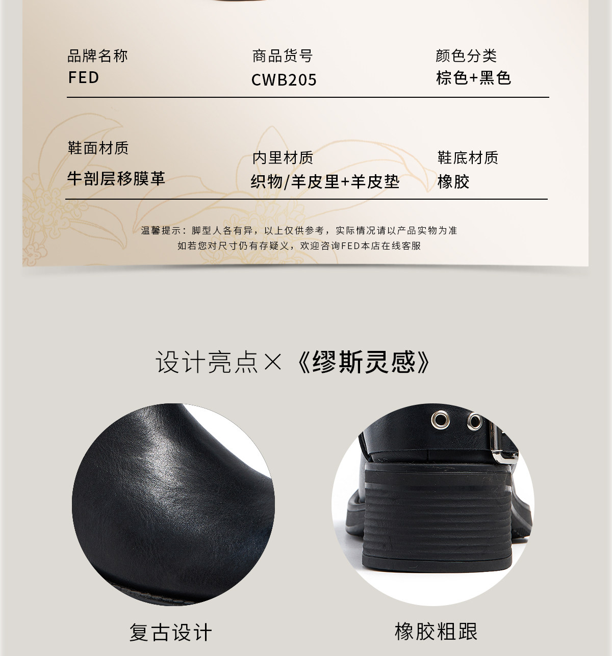 Западные Boots fed厚底短靴秋季新款女靴工装靴机车靴棕色皮靴女款r0904-zca205