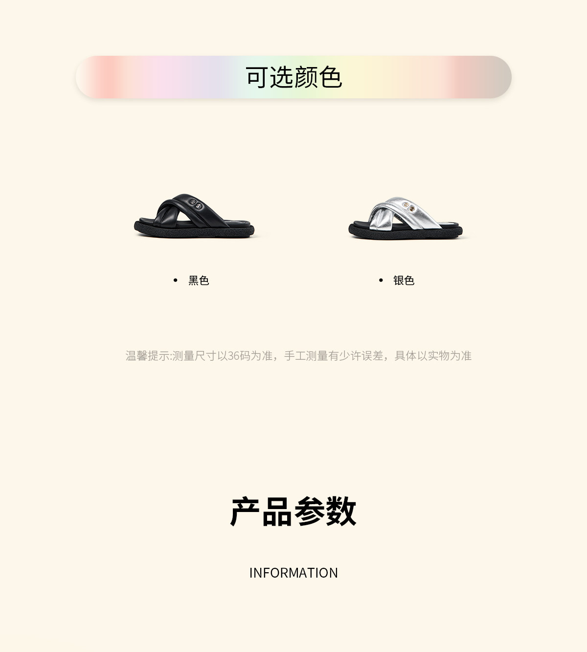 Сандалии fed外穿拖鞋夏季新款女鞋一字拖银色沙滩凉拖鞋鞋女款d0420-yab936