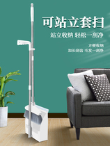 Standing folding sweep to sweep the dustpan suit home sweeping broom scraping water mop to bring the broom three sets