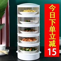 Upgraded sliding door layered dish cover household heating food Cover Cover cover food leftover door cover plum