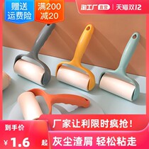 Riteable drum adhesive woolen machine felt roll brush sticky hair wool gamier remove hair clothes to sticky brush clothing roll paper