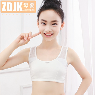 .Girls' growth period vest 9-10-11-12-13-15 years old primary school girl pure cotton bra big children's inner