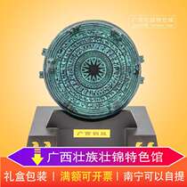 Guangxi Zhuang Bronze Drum 18cm vertical base gift for leading units foreign affairs ornaments national characteristics gifts