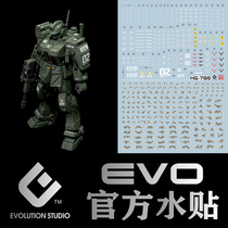 (EVO)HGUC 1:144 RGM-79S GM Spartan (PB) fluorescent decals