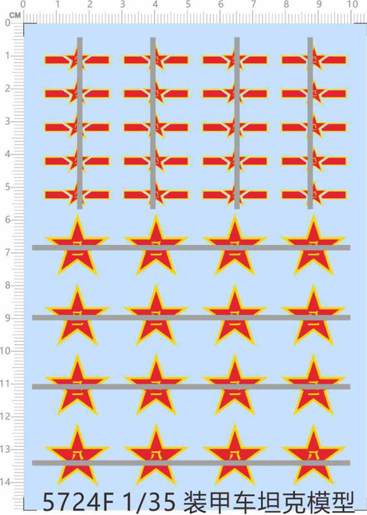 Military Model 1:35 Tank Tank Armoured Vehicle (General Mark) Special Water Paste(5724F)