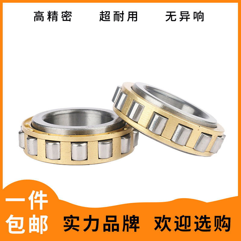 Swing needle reducer integral eccentric bearing RN204 205206307308309M 524806K sleeve