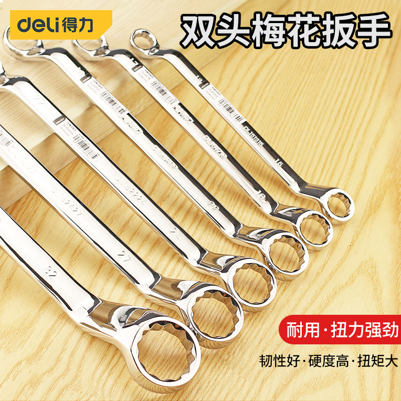 Deli Plum Wrench Double Head Plum Wrench Auto Repair Wrench Tool Set Sleeve Wrench 8-32mm