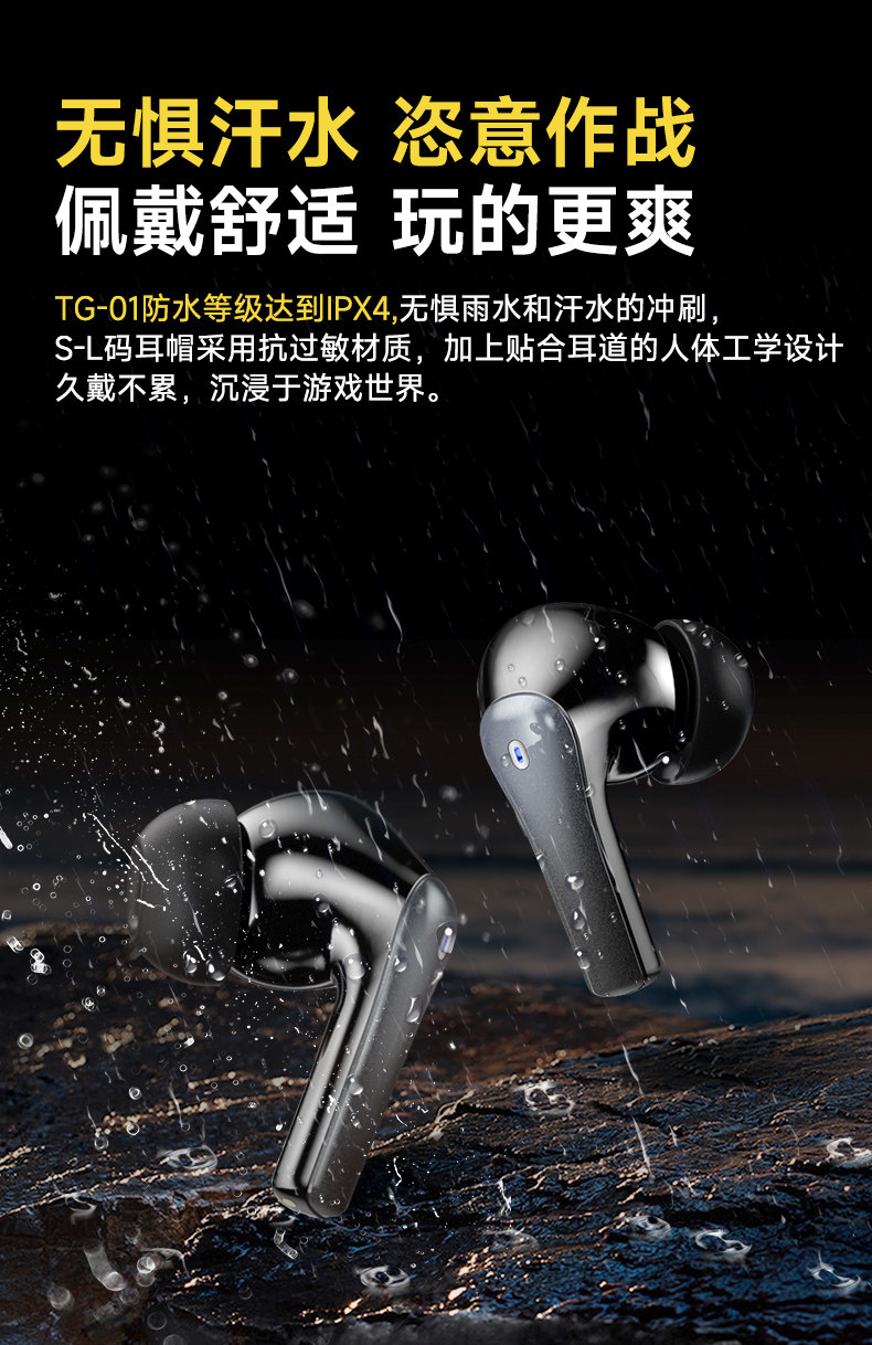 Беспроводной игровой гарнитура 易速马tg01游戏电竞蓝牙耳机真无线适配vr专业吃鸡30ms无感延迟 Easysmx