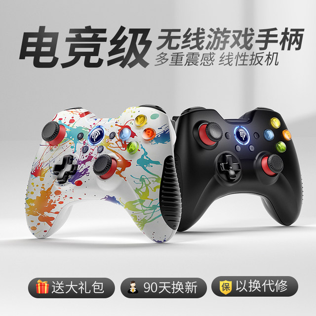 Easysmx Yisu Ma Jueying 8236 game controller xbox wireless Tesla PC computer version steam two-person line Horizon 5 Diablo 4 Android TV switch controller