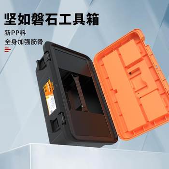 Toolbox storage box industrial-grade home portable hardware storage box set on-board maintenance multi-function set