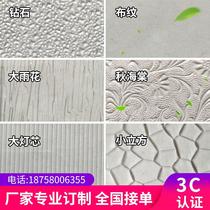 Order Art Embossed Stone Veins Size Wick Silver Corrugated Partition Fire Resistant Ultra White Clip Wire Clamp Glued Glass