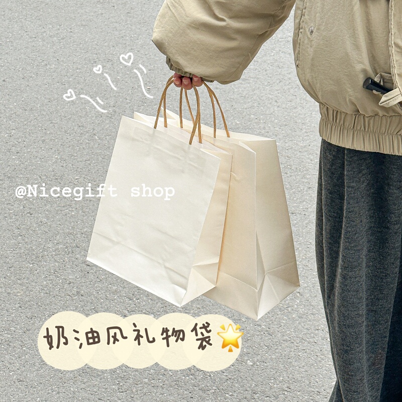 ins Plain Kraft Paper Bags, Simple Cream White Dessert Milk Tea Packaging Bags, Shopping Bags, Thickeneded Tote Bags ins Plain Kraft Paper Bags, Simple Cream White Dessert Milk Tea Packaging Bags, Shopping Bags, Thickeneded Tote Bags