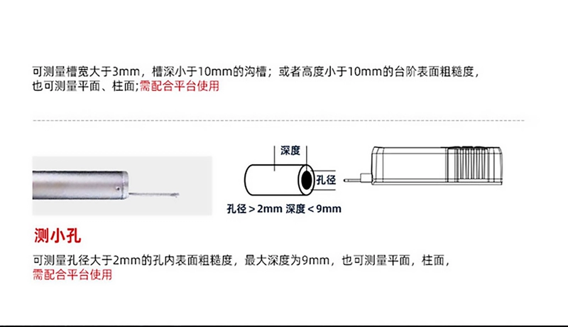 Jingguan KY810 máy đo độ nhám bề mặt tr200 độ nhám bề mặt kim loại dụng cụ đo độ nhám bề mặt cong máy bay