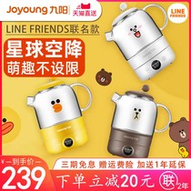 Jiuyang Brown Bear Line Wellness Pot Office Small Home Multifunction Cooking Tea Instrumental Day Style Cooking Teapot D601