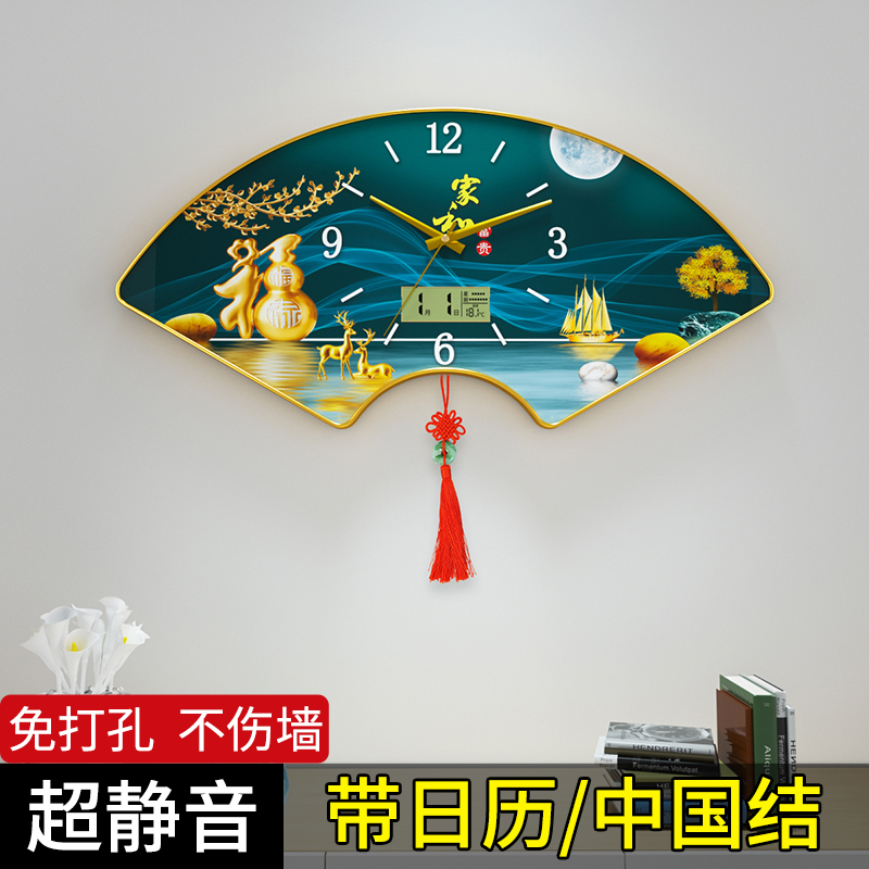 New wall hanging bell sector clock living room mute home hanging watch quartz clock hanging wall Chinese wind creative clock-Taobao
