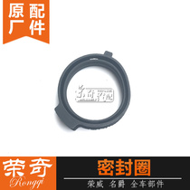 Suitable for Roewe 550 350 750 MG MG7 3 5MG6 throttle seal ring rubber sleeve intake rubber ring