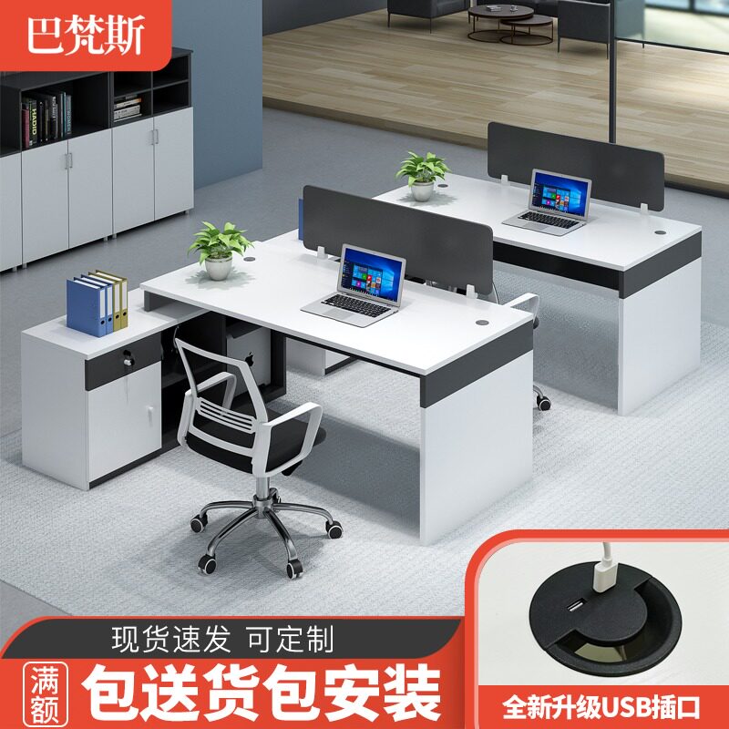 Position Finance Staff 2 persons Trio Desk Brief Modern 6 Office Chairs Combined Office Desk Office