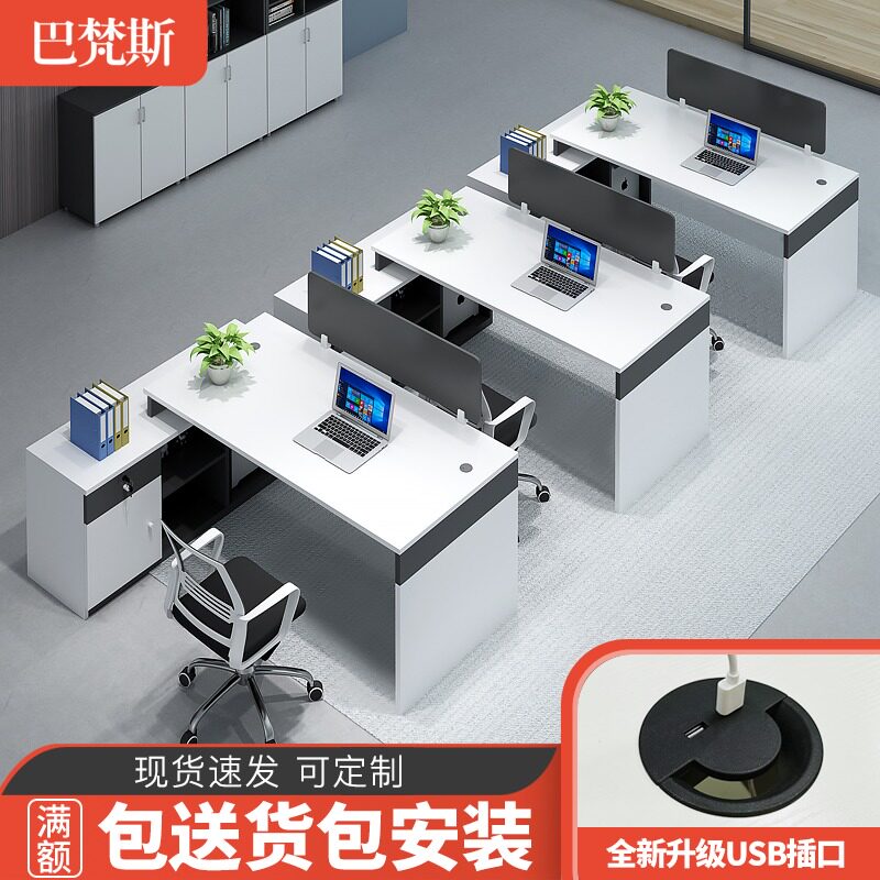 Financial Desk Brief About Modern Corporate Office Desk 4 6 People's Desk Staff Desk Chairs Portfolio