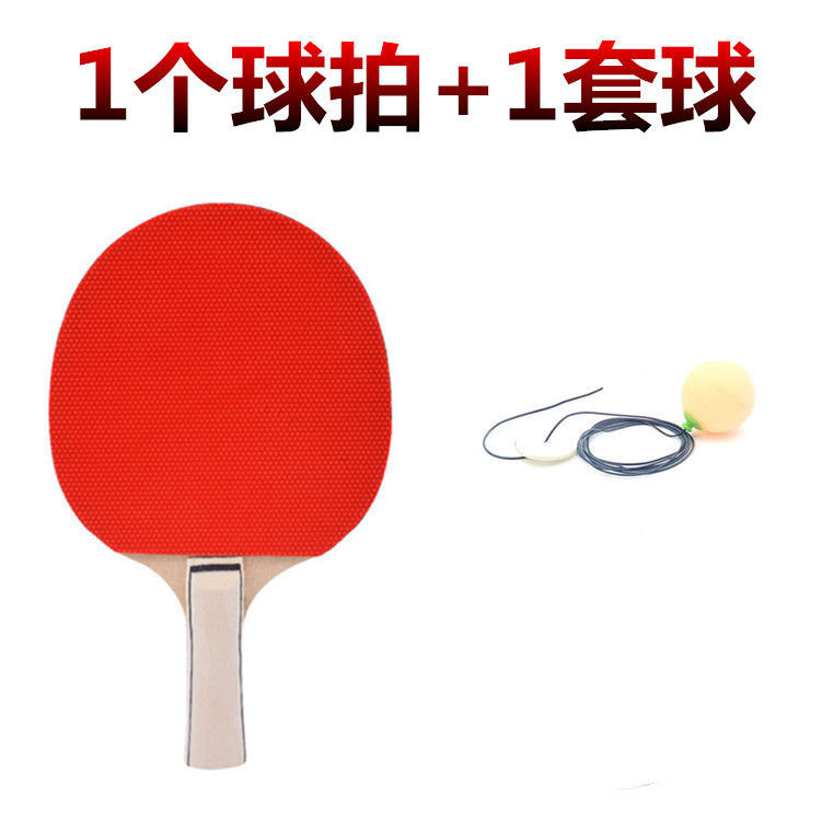 Rebound elasticity practice Self-practice theorizer 3-year-old child suspended table tennis trainer for the beating vision exerciser