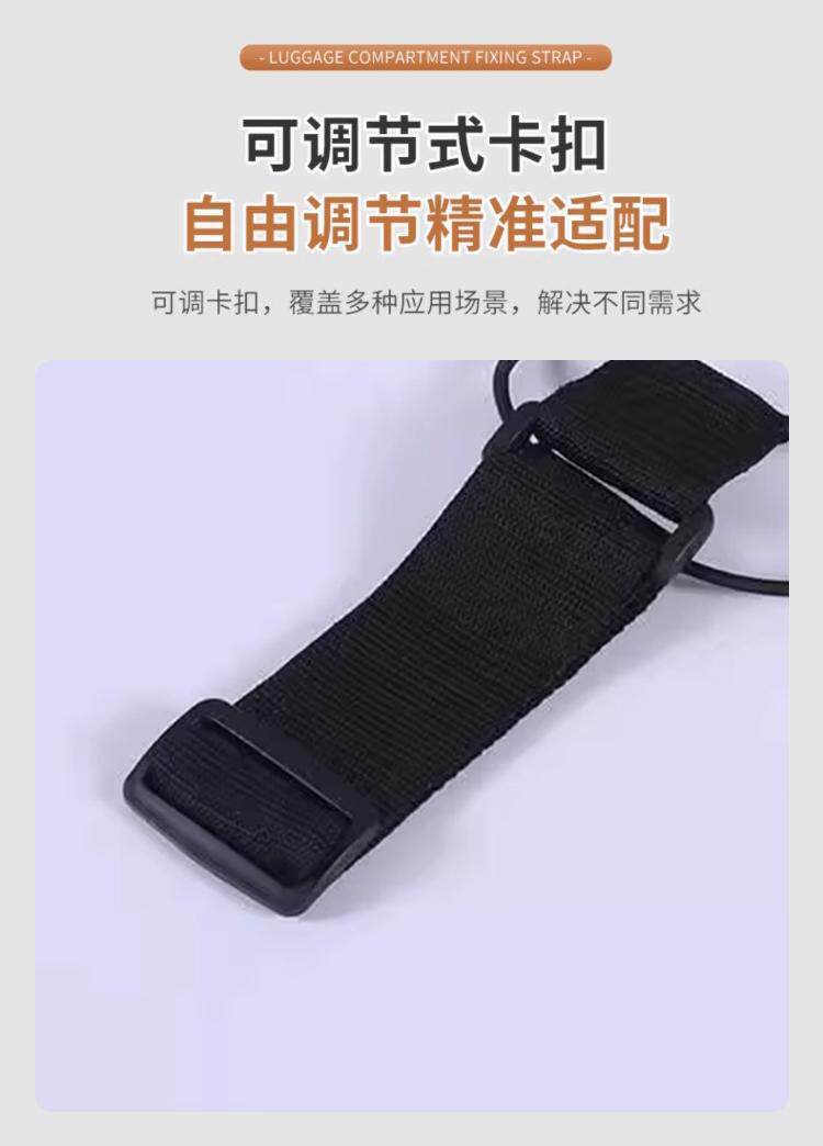 Ремешок с крючками 自由调节行李箱绑带外出便捷挂带拉杆箱高弹力旅行加固带