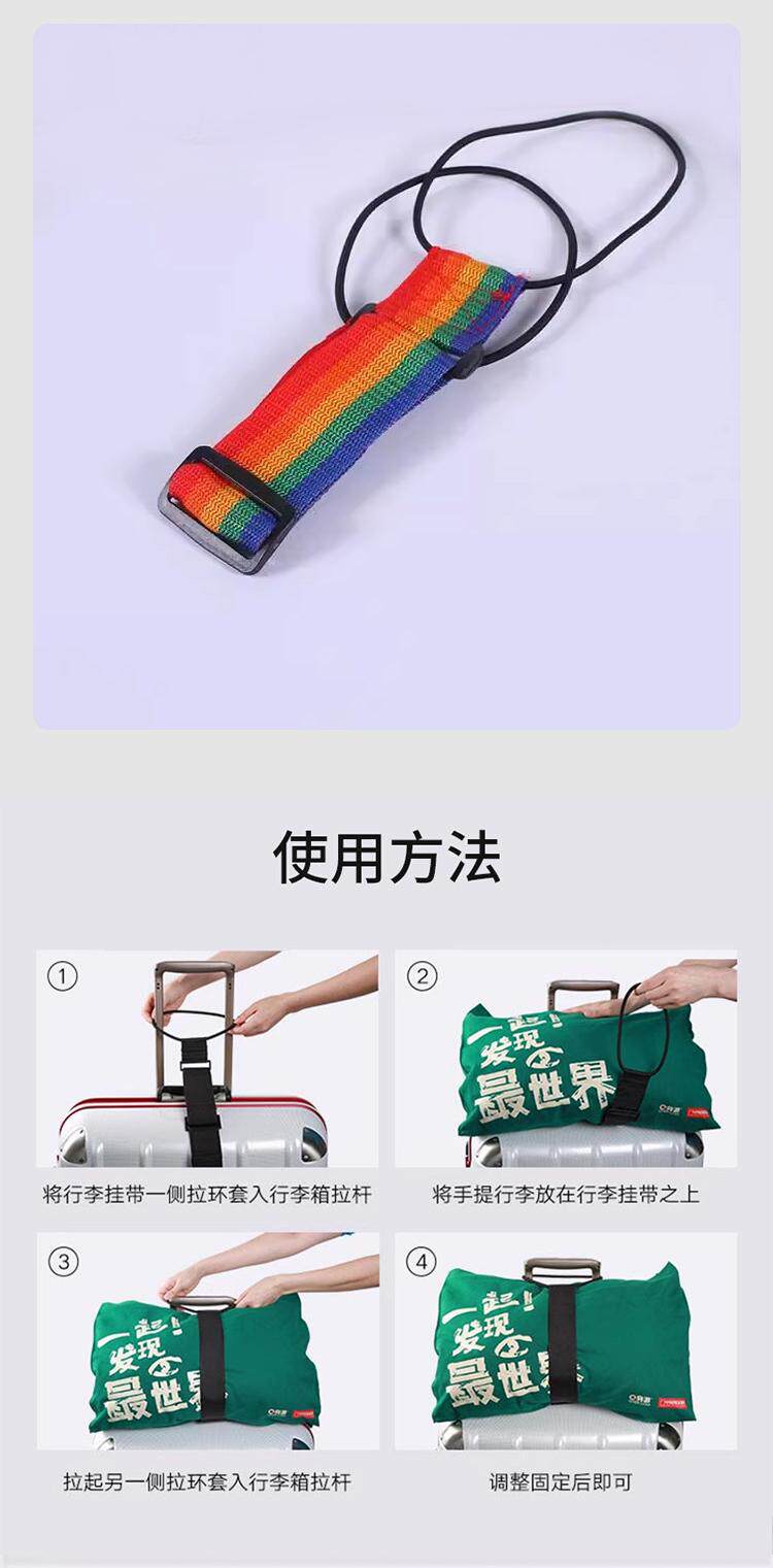 Ремешок с крючками 自由调节行李箱绑带外出便捷挂带拉杆箱高弹力旅行加固带