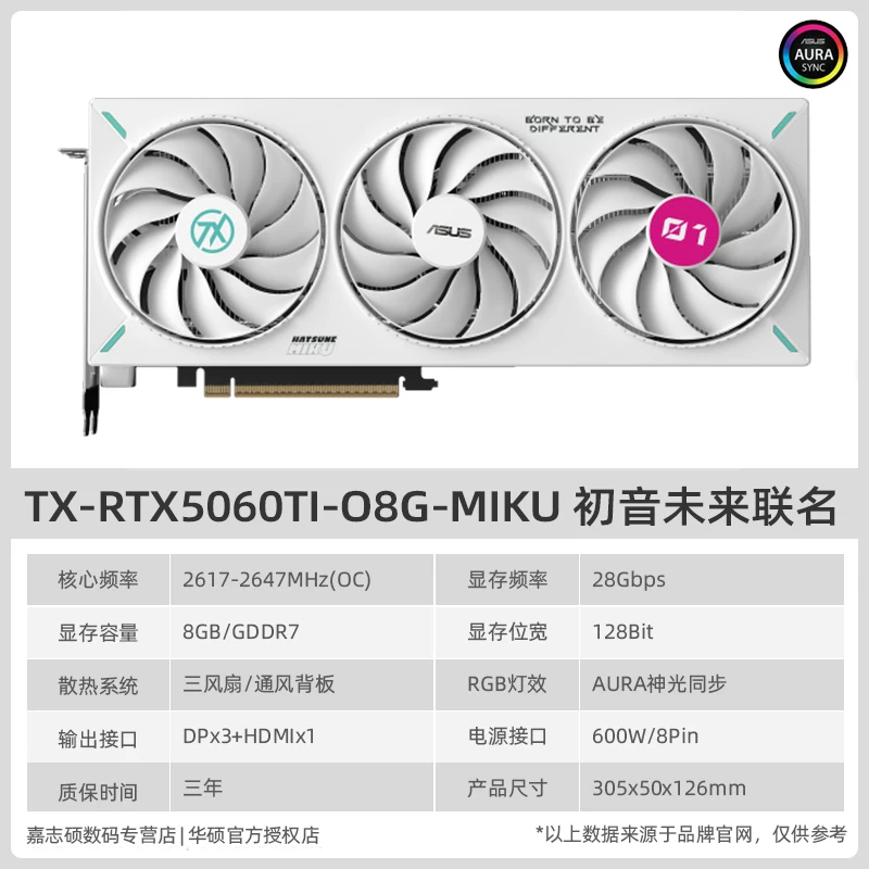 ASUS TUF RTX5060 O8G GAMING высокоуровневая игровая графическая карта