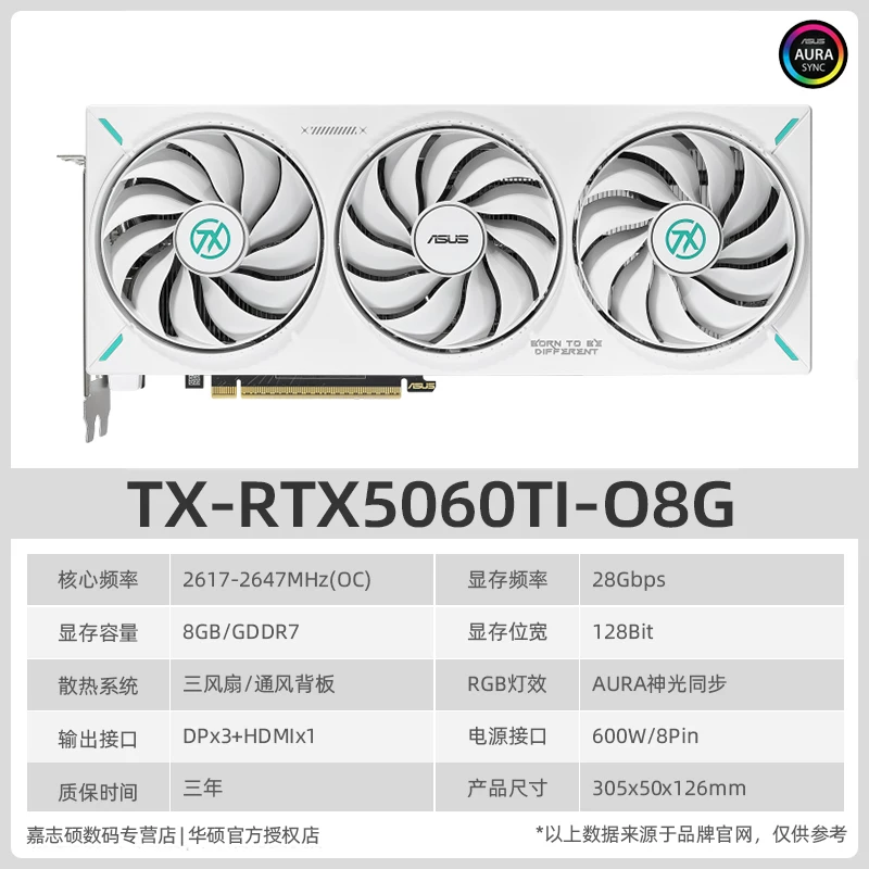 ASUS TUF RTX5060 O8G GAMING высокоуровневая игровая графическая карта