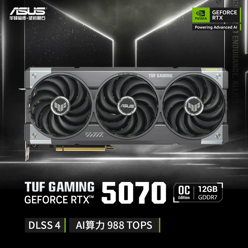 Ноутбук премиум класса ROG, asus, элитный ноутбук, RTX5070