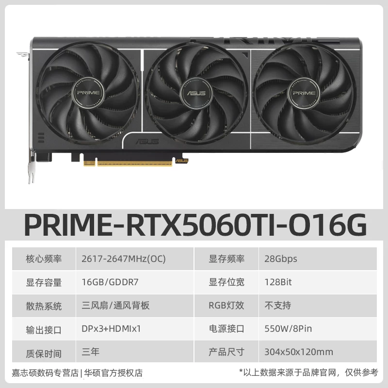ASUS TUF RTX5060 O8G GAMING высокоуровневая игровая графическая карта