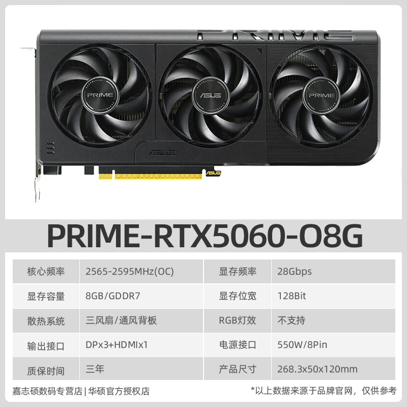 ASUS TUF RTX5060 O8G GAMING высокоуровневая игровая графическая карта