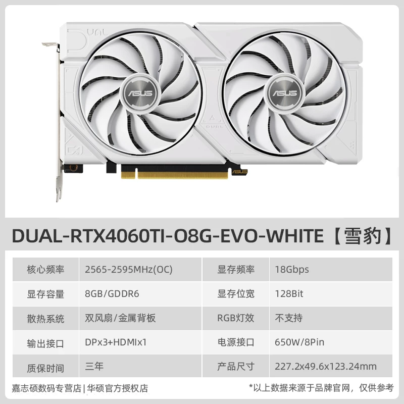 ASUS TUF RTX5060 O8G GAMING высокоуровневая игровая графическая карта