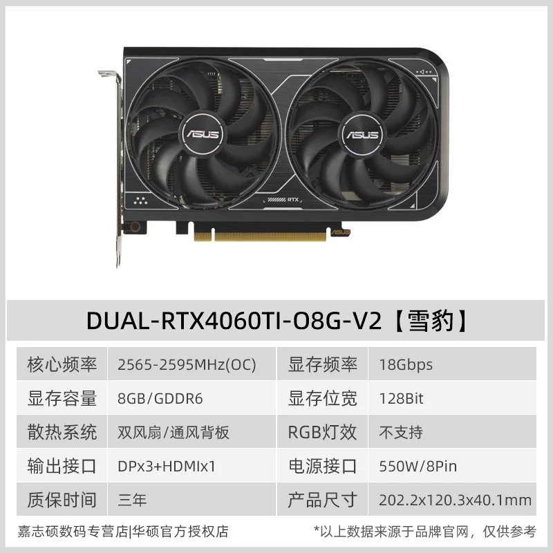 ASUS TUF RTX5060 O8G GAMING высокоуровневая игровая графическая карта