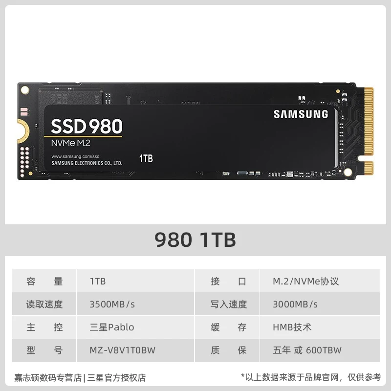 Samsung 980pro/970EVO Plus 1TB Высокоскоростной PCIe 4.0 NVMe M.2 SSD