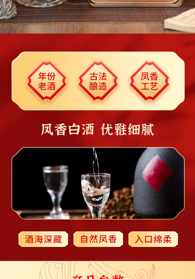 安享好物 安享A级白酒-西凤30年白酒 国标 