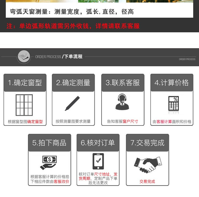 Жалюзи 阳光房玻璃顶遮阳布电动蜂窝帘定制遮光帘阳光房顶棚隔热板遥控h OTHER