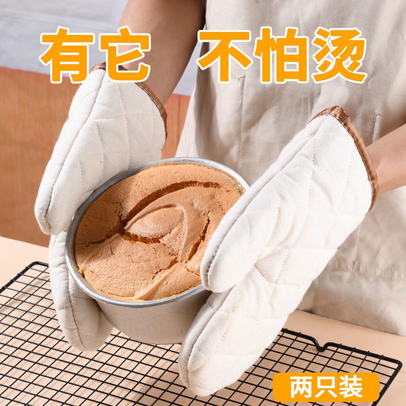 Thick microwave oven oven baking insulation gloves Kitchen home heat resistant anti-scalding baking special tools heat protection