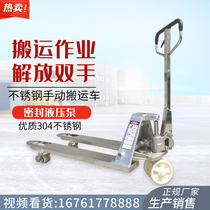 2.5 tons 304 stainless steel manual hydraulic pallet truck hydraulic hand push trailer hand pull bull fork truck forklift truck