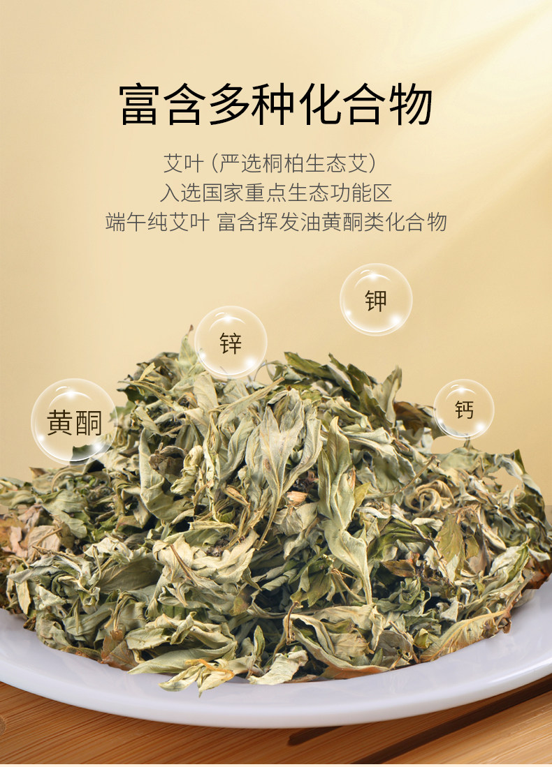 Dried Wild Mugwort Leaves Ai Ye Bulk Loose Herb for Foot Soak Hair Rinse and Postpartum Care 2 Jin 1000g quality and texture