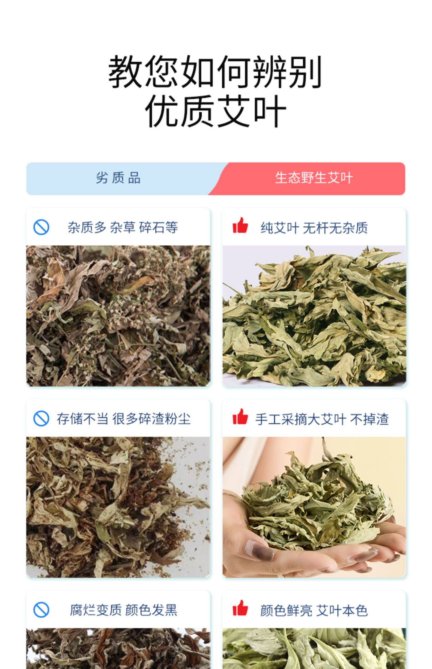 Dried Wild Mugwort Leaves Ai Ye Bulk Loose Herb for Foot Soak Hair Rinse and Postpartum Care 2 Jin 1000g specifications