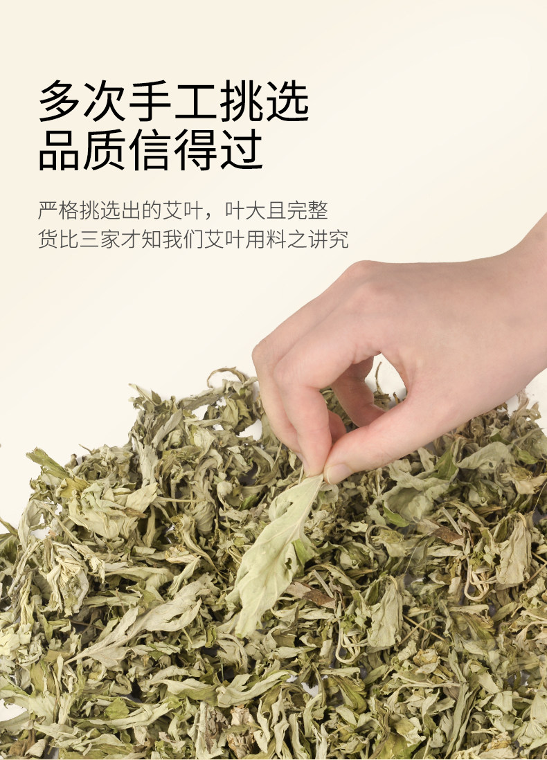 Dried Wild Mugwort Leaves Ai Ye Bulk Loose Herb for Foot Soak Hair Rinse and Postpartum Care 2 Jin 1000g key features